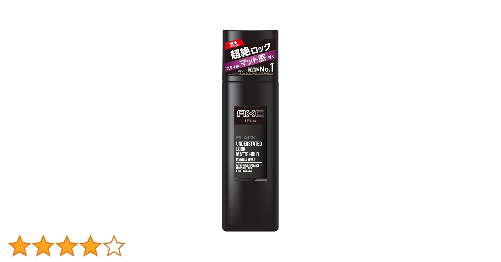 Amazon | アックス ブラック 男性用スタイリング インビジブルスプレー